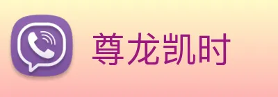 尊龙凯时 Logo